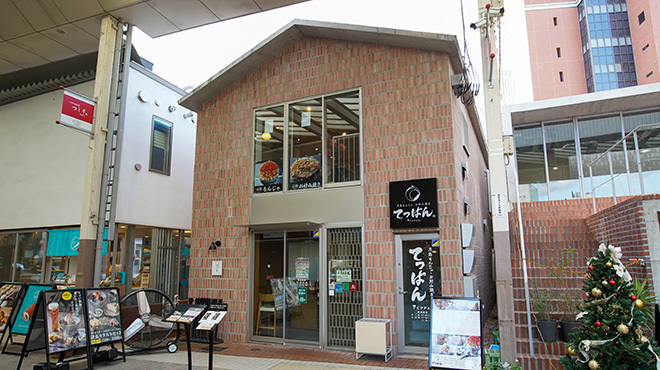 月島もんじゃ・お好み焼き てっぱん - メイン写真:外観