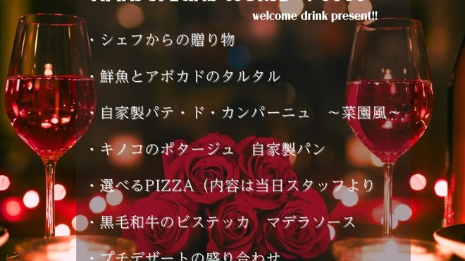 イタリアン酒場ハレルヤ - 料理写真: