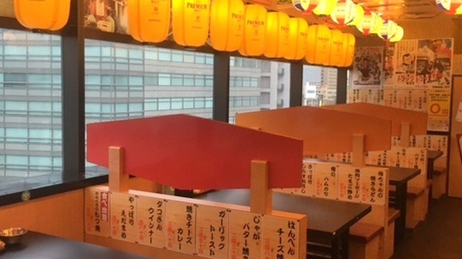 大衆昭和居酒屋 川崎の夕焼け一番星 - メイン写真: