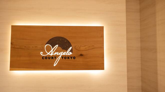 アンジェロコート東京 宇都宮 - 外観写真: