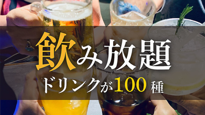 隠れ家個室 居酒屋さくら - メイン写真: