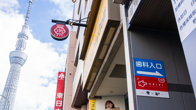 和韓ブランチ 熾き火 - メイン写真:本所吾妻橋A1出口から30秒、浅草とスカイツリーからも徒歩12分です。