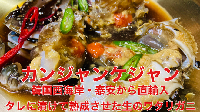 釜山亭 - メイン写真: