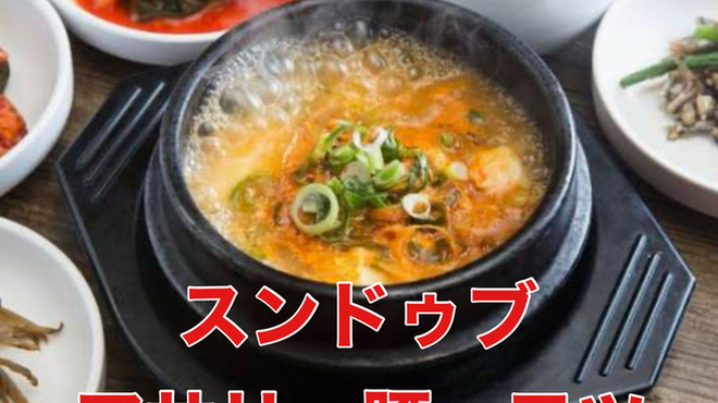 釜山亭 - 料理写真: