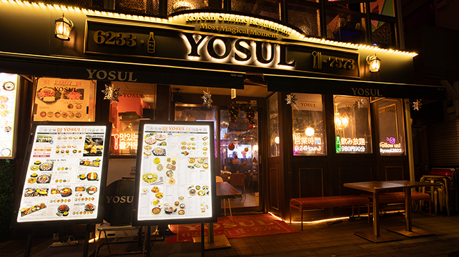 YOSUL - メイン写真:外観