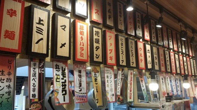 美味しい赤身と最高級ホルモン スーパーホルモン - メイン写真: