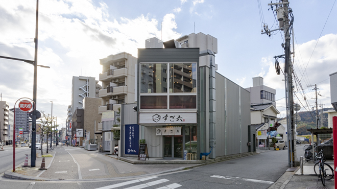 焼肉 すご六 - メイン写真:外観