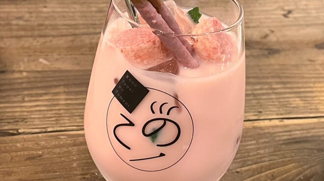 スパイスと創作料理 この一杯のために。 - ドリンク写真: