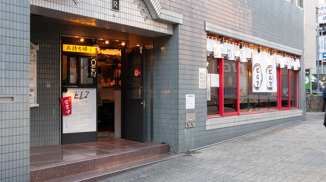 ビルマ - メイン写真: