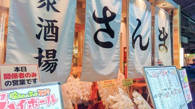 背景