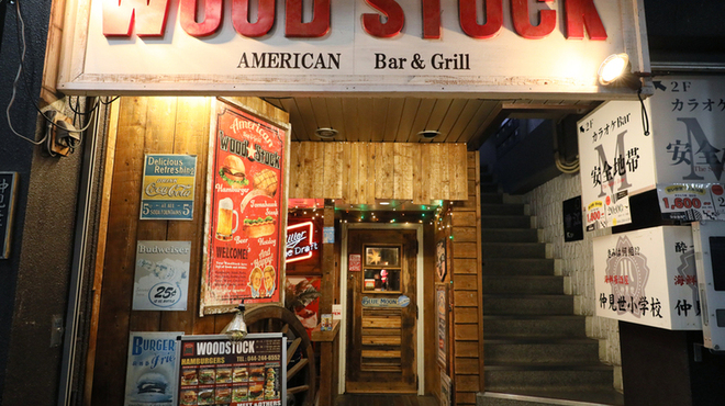 Wood Stock - メイン写真: