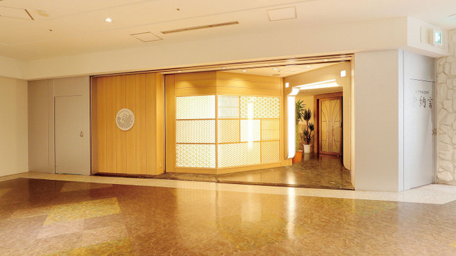 中納言 - メイン写真: