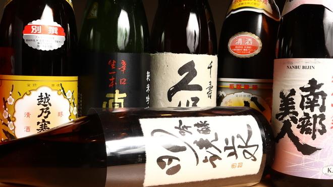 輪恩 - メイン写真: