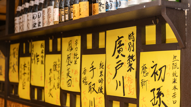 升亀 - メイン写真: