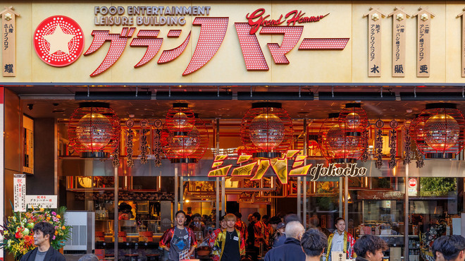 BBQ GARDEN CLUB レインボースター - メイン写真: