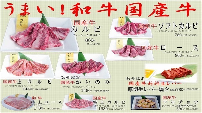 焼肉・しゃぶしゃぶ どんさん亭 - メイン写真: