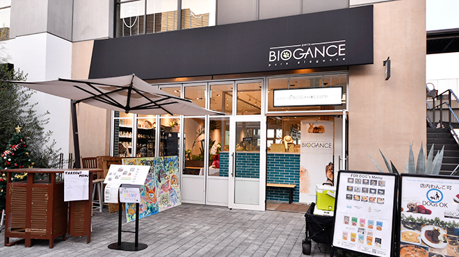 Salon de biogance cafe - メイン写真:外観入口側