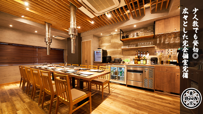 焼肉 東京BeeN - メイン写真: