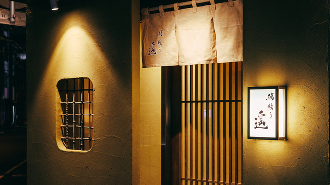 鮨結う遥 - メイン写真: