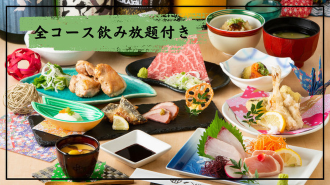 九州素材 和食 個室 八州 - メイン写真: