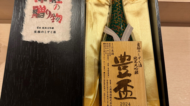 鮨しょう - ドリンク写真:限定酒※数量限定につき、無くなり次第終了です。