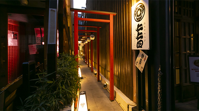 ヤキニク 七七四 - メイン写真: