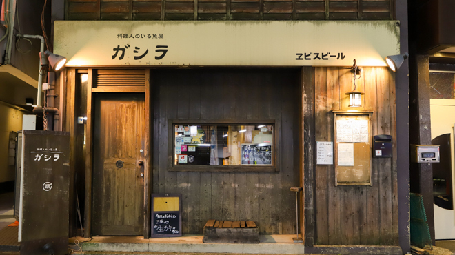 ガシラ - メイン写真:外観