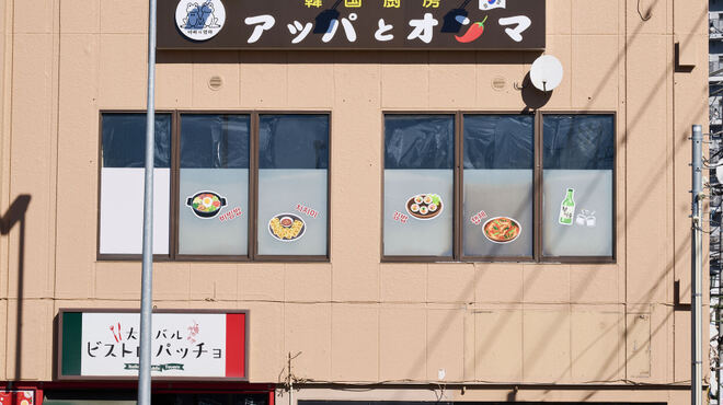 背景