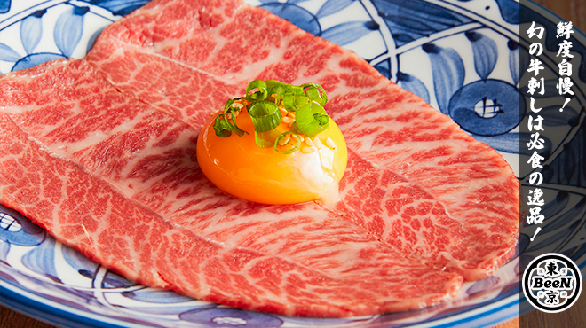 蒲田焼肉東京BeeN - メイン写真: