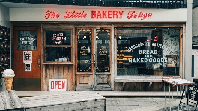 The Little BAKERY Tokyo - メイン写真: