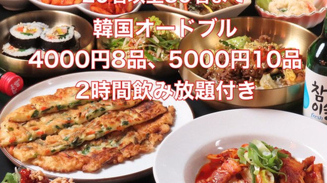 釜山亭 - メイン写真: