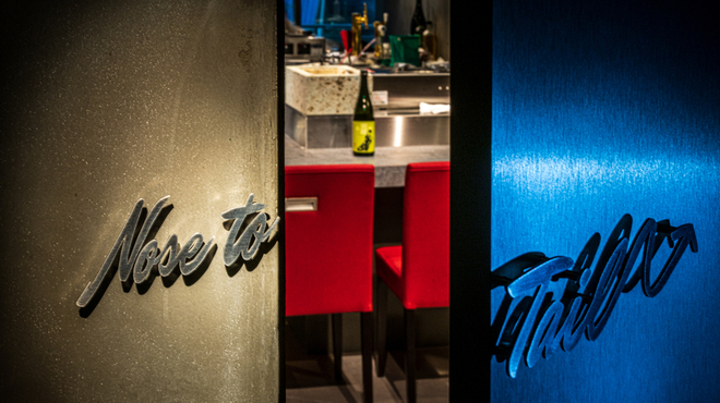 Nose to Tail - メイン写真: