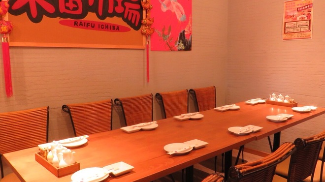 来富市場 - メイン写真: