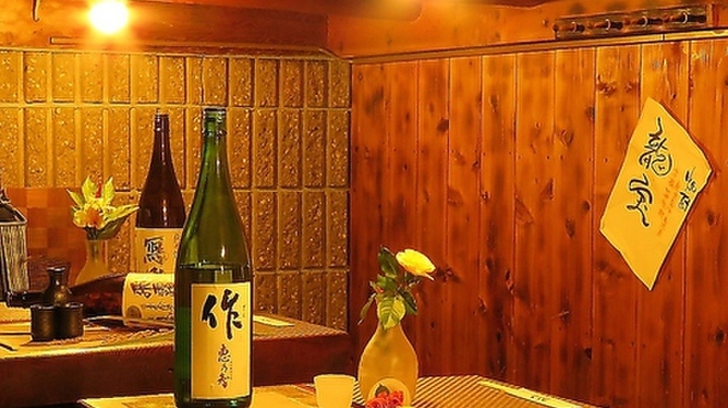 もぐら - メイン写真: