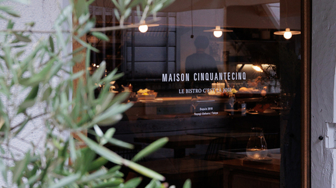MAISON CINQUANTECINQ - メイン写真: