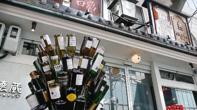 ワインとチーズと旨い肴のBAR à VIN 徳蔵 - メイン写真: