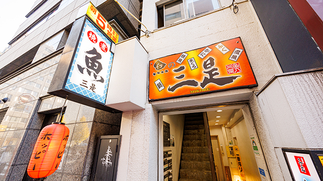 炭火活烹三是 - メイン写真:外観