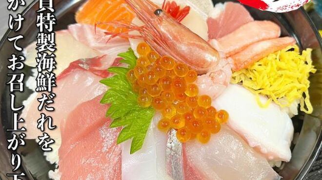 海食 Uosada