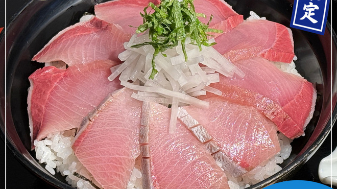 海食 Uosada