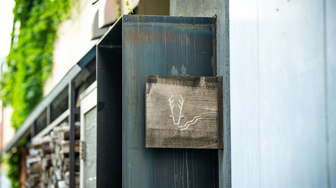 Ristorante SHIKAZAWA - メイン写真:
