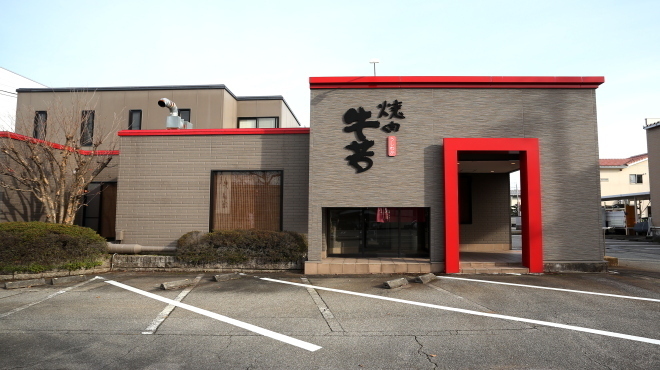 焼肉 牛若 - メイン写真: