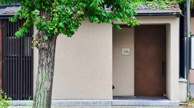 中国菜 Guu - メイン写真: