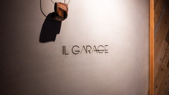 IL GARAGE - メイン写真: