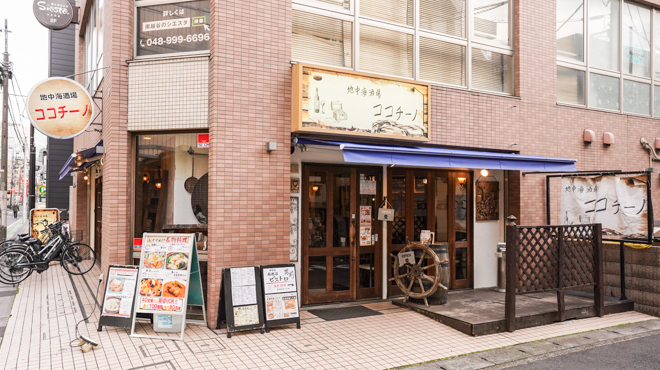 地中海酒場ココチーノ - メイン写真: