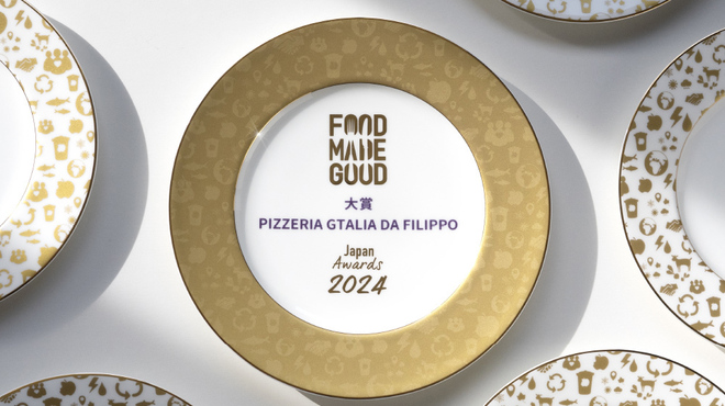 ピッツェリア ジターリア ダ フィリッポ - メイン写真: