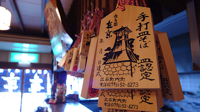 左京 - メイン写真: