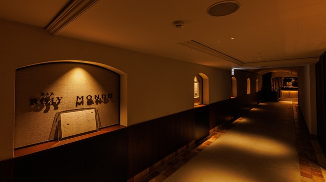 MONDO - メイン写真: