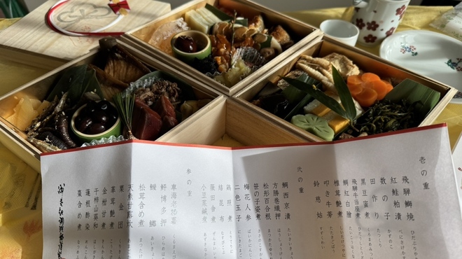 洲さき - 料理写真:
