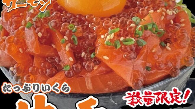ビール100円『たんと』 - メイン写真: