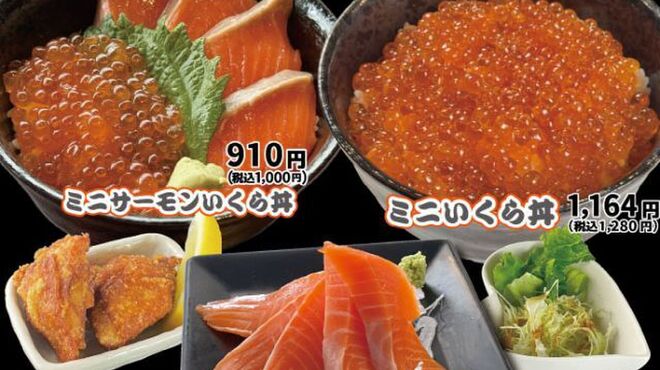 ビール100円『たんと』 - メイン写真: